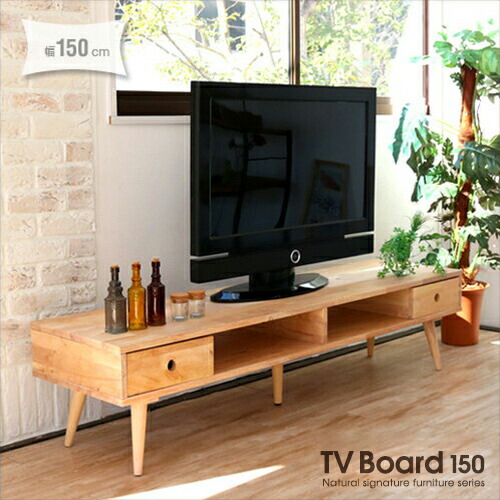 テレビ台　テレビラック　天然木　150cm 木製　収納　引き出し 天然木 テレビ台 150cm 完成品 テレビボード 脚付き フラップ扉 引出し
