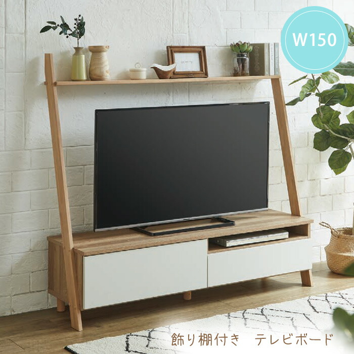 ポン助｜適時コメ返信 ✨　テレビボード　ティアラ　幅105cm 大川家具 ポン助｜適時コメ返信 様専用✨ テレビボード ティアラ 幅105cm