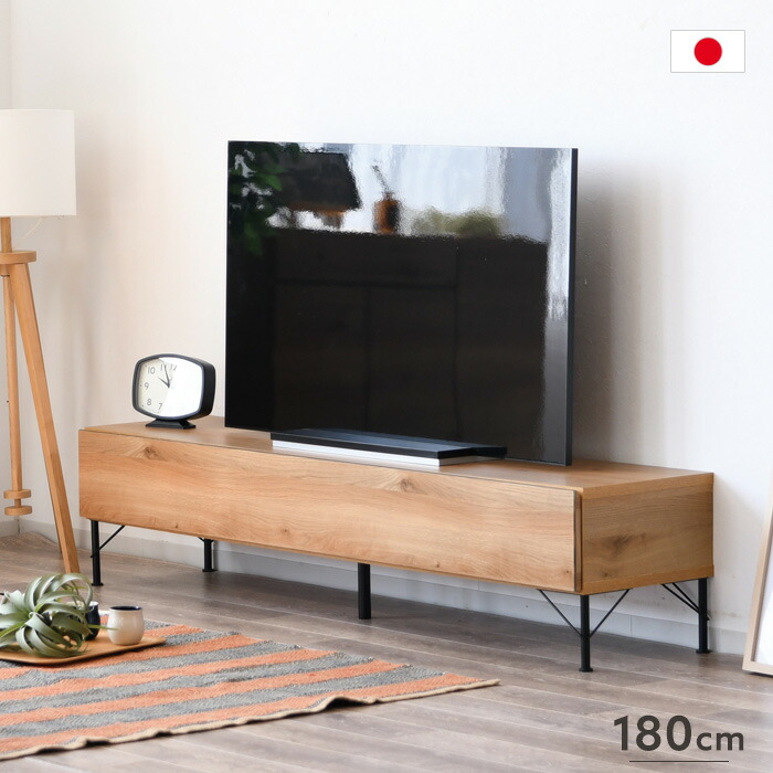 テレビ台・テレビボード 幅180 楽天市場】日本製 テレビボード 180センチ ローボード 収納