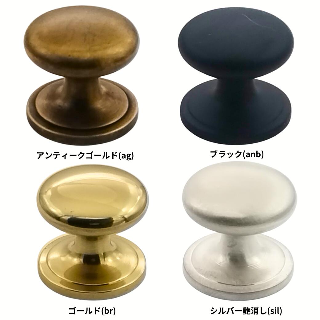 楽天市場】とって 取っ手 取手 つまみ 真鍮 扉のつまみ ゴールド