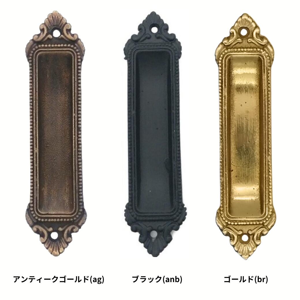 【新作からSALEアイテム等お得な商品満載】 楽天市場】引手 真鍮 クラシック レトロ アンティーク ゴールド その他