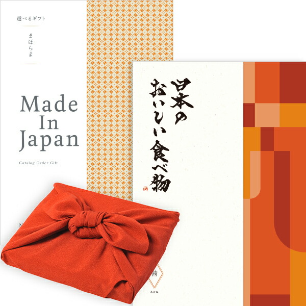 楽天市場 楽天市場 送料無料 風呂敷包み カタログギフト まほらまメイドインジャパンwith日本のおいしい食べ物 Np16with茜 あかね コース 風呂敷 りんご 和婚 仏事用の返礼品におすすめなギフトカタログ 包装のしメッセージカード無料対応 アンティナ
