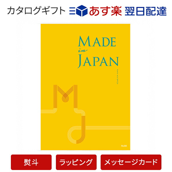 楽天市場 送料無料 カタログギフト あす楽 Loft Aコース のし ラッピング メッセージカード無料 内祝い 結婚祝い 結婚内祝い 出産祝い 引き出物 カタログ ギフト おしゃれ 結婚 快気祝い 内祝 引出物 引越し祝い 引っ越し 新築祝い お祝い お返し ロフト アン