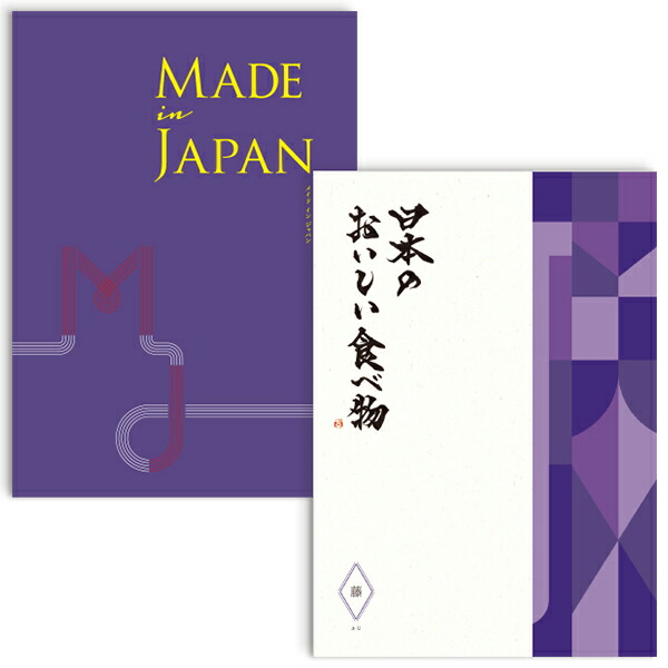 時間指定不可 楽天市場 送料無料 メイドインジャパン ウィズ日本のおいしい食べ物 Mj19 藤 ふじ 包装のしメッセージカード無料対応 アンティナギフトスタジオ 特売 Www Lexusoman Com