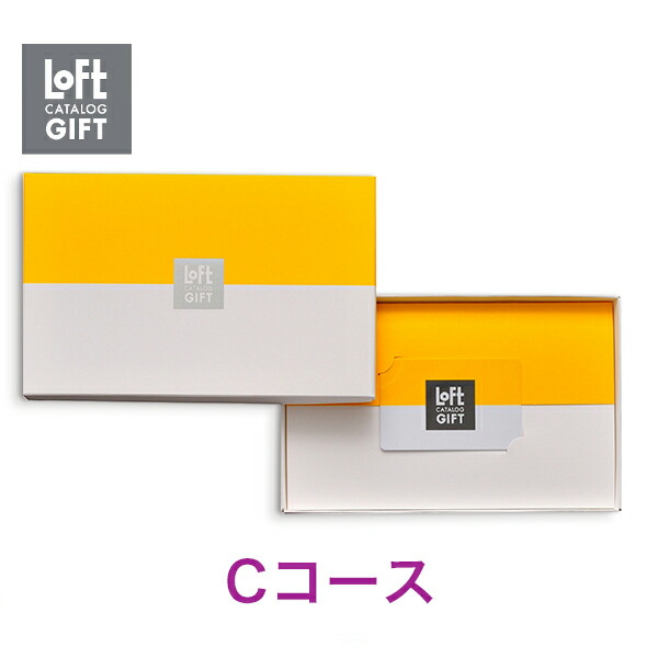 楽天市場 カタログギフト 送料無料 Loft Bコース のし ラッピング メッセージカード無料 内祝い 結婚祝い 結婚内祝い 出産祝い 引き出物 カタログ ギフト おしゃれ 結婚 快気祝い 内祝 引出物 引越し祝い 引っ越し 新築祝い お祝い お返し ロフト アンティナ