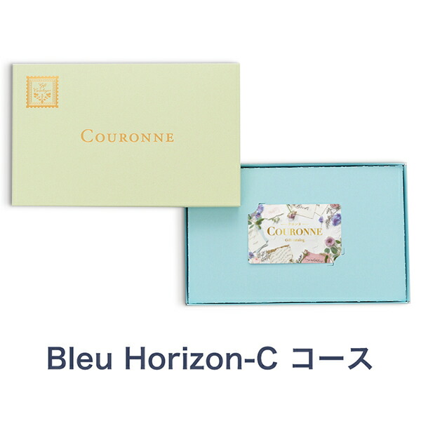 楽天市場 カタログギフト 内祝い Couronne E Order Choice Orseille C オルセーユ のし ラッピング メッセージカード無料 ギフト おしゃれ 結婚 引き出物 内祝い お返し 引出物 内祝 出産 お祝い 可愛い クロンヌ カードカタログ Gift ウェディング アンティナ
