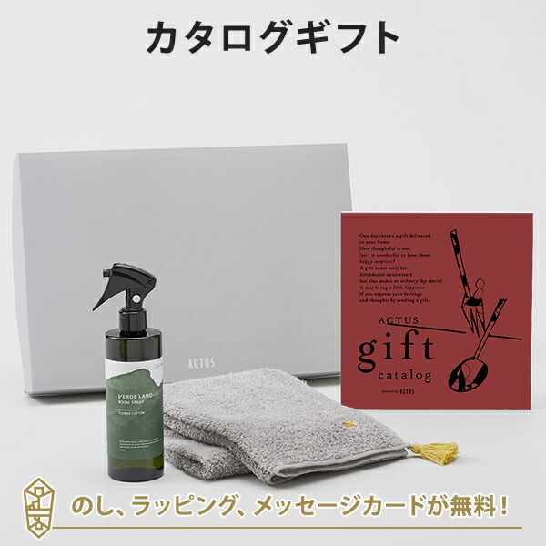 ACTUSギフトカタログ Bordeaux(ボルドー)＋HOKUO タオルセット ACTUSギフトカタログ Bordeaux(ボルドー)＋HOKUO タオルセット