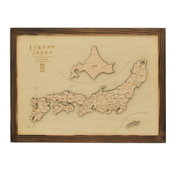 楽天市場】日本地図 パズル クリア ジグソーパズル 子供 おもちゃ 知育