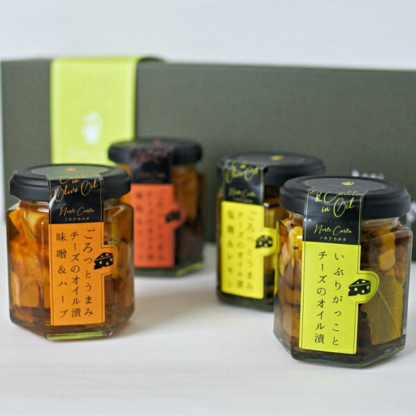 Norte Carta / いぶりがっことチーズオイル漬・ごろッとうまみチーズオイル漬　4種ギフトセット 【送料込／本体4298円＋送料660円】(包装× のし× 定型文メッセージカード〇)