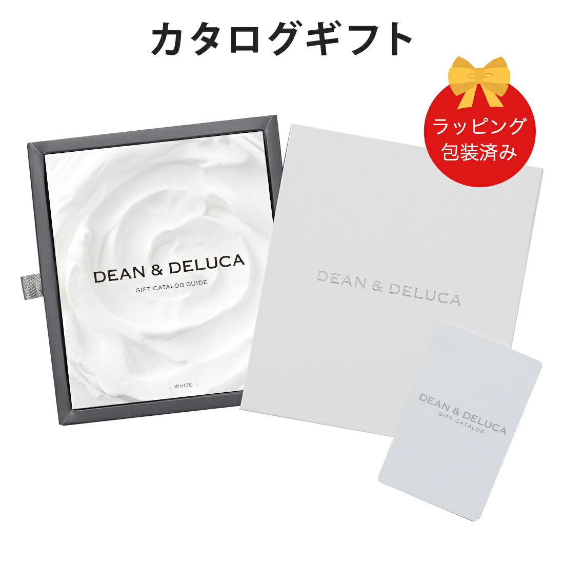 楽天市場】カタログギフト (プラチナ-C)DEAN＆DELUCA e-order