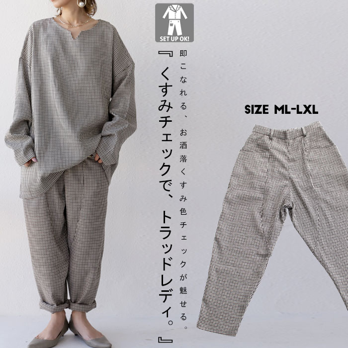 【超安い】 パーカー+サルエルパンツ+ロゴ総柄シャツ ZIP 非売品DOUBLE NieR - サルエルパンツ