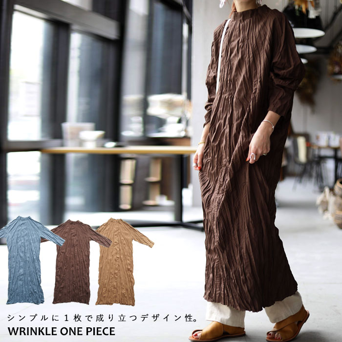 楽天市場 表情あるデザイン 着こなしのアクセントになる シワ加工ワンピ メール便不可 215b Antiqua