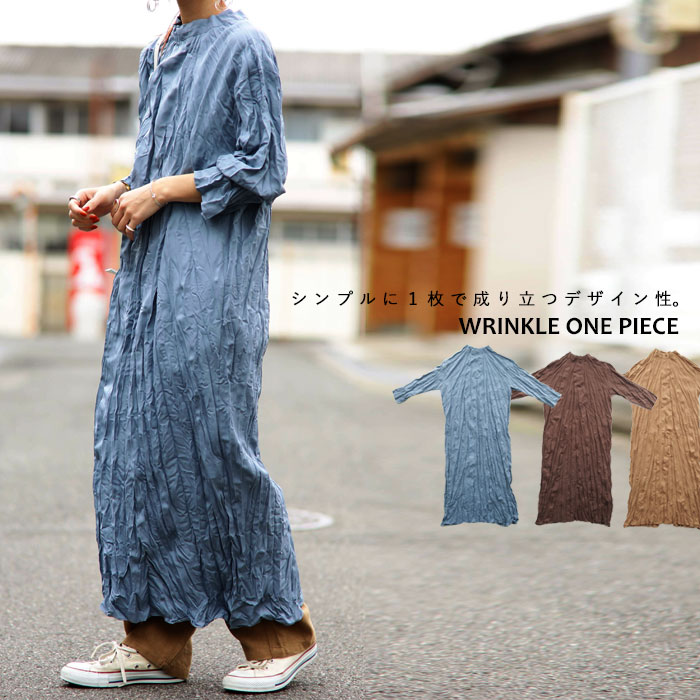 楽天市場 選べる福袋 50 Off 4日時 レディース メンズ 表情あるデザイン 着こなしのアクセントになる シワ加工ワンピ メール便不可 Fwm Antiqua