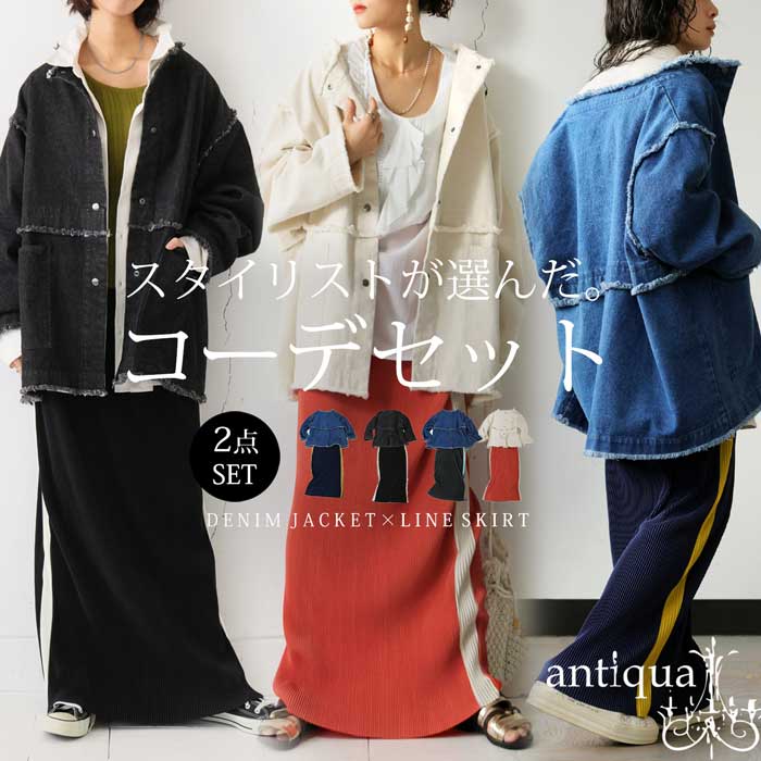 UV取りすてる人付き合い冷感役立つこと★うつり変わりさんパーカー