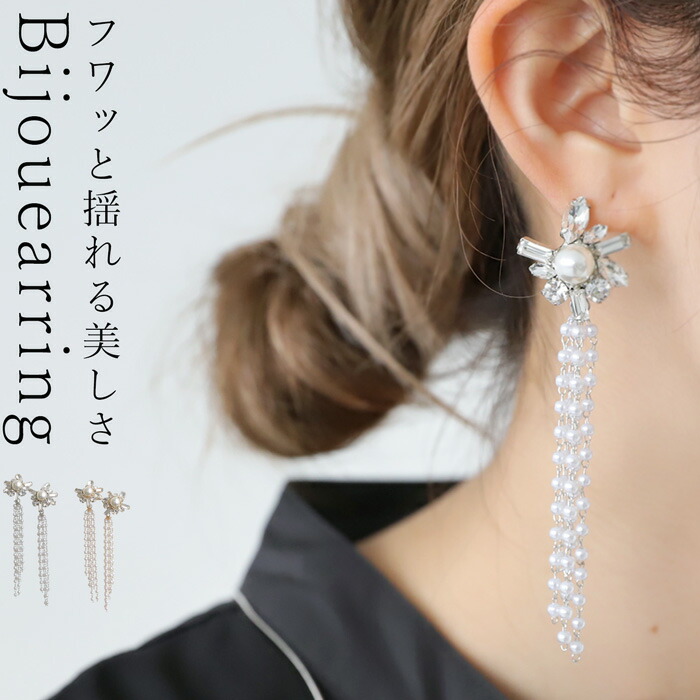 楽天市場】アクセ送料無料 パールブレスレット ブレスレット