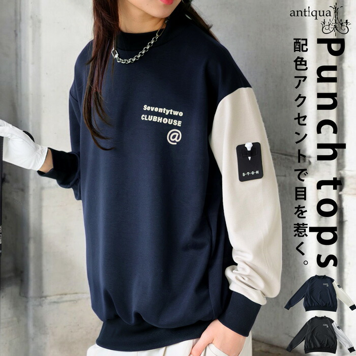 トップス aidan love 楽天市場】再入荷予定有!ANTIQUA GOLF×STCH トップス レディース 送料