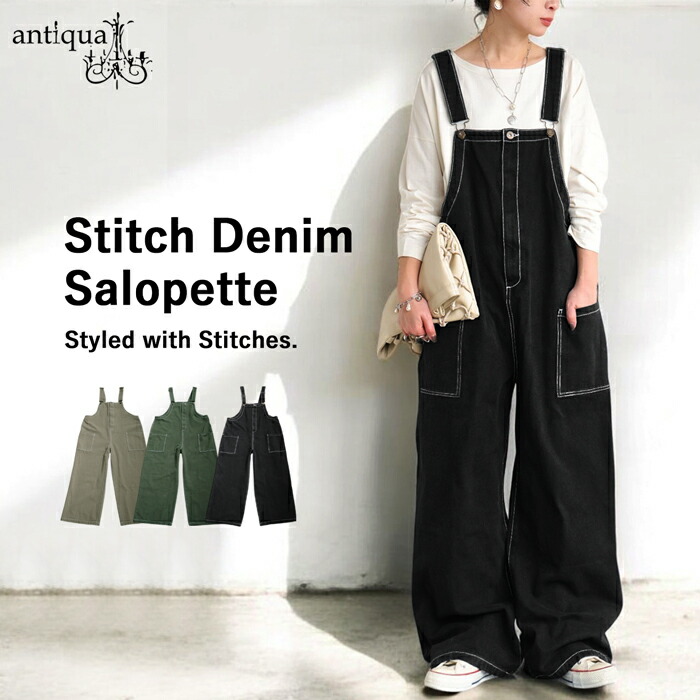 楽天市場】ステッチ配色デニムサロペット サロペット レディース 送料