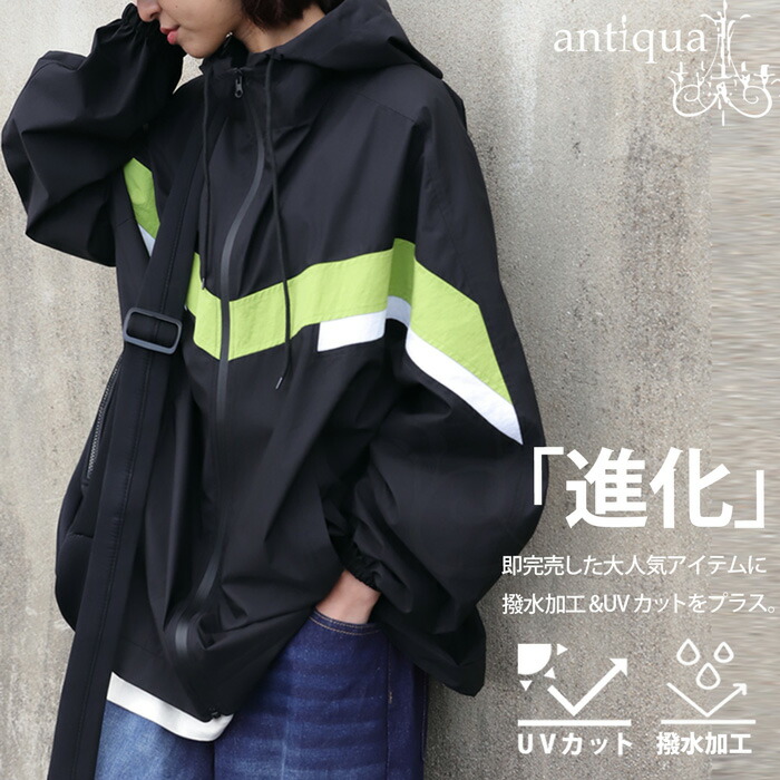 撥水加工 UVカット ナイロンパーカー レディース 送料無料 ・再入荷 (100)メール便可 5,833円