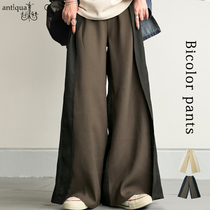 楽天市場】バイカラーパンツ パンツ レディース ボトムス 送料無料