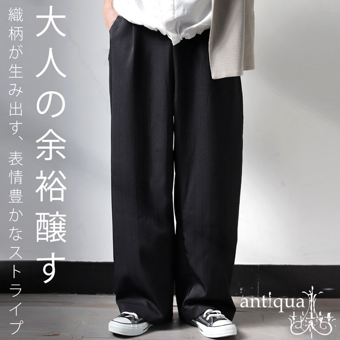 楽天市場】マルチストライプパンツ パンツ メンズ ボトムス 送料無料