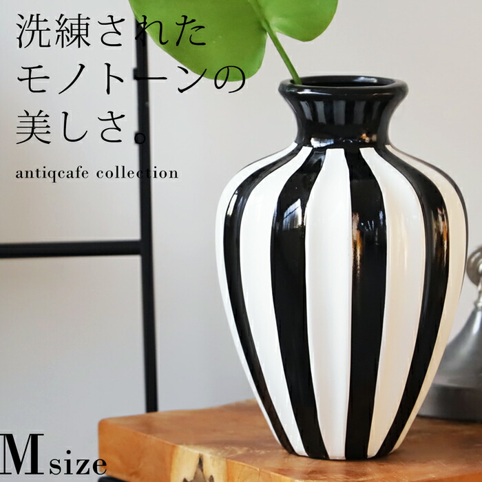 楽天市場】ストライプ柄 花瓶 Sサイズ Ssize インテリア 送料