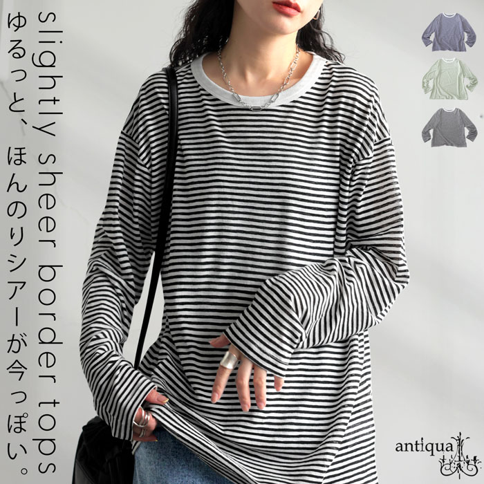 楽天市場】ボーダーロンT カットソー レディース Tシャツ トップス