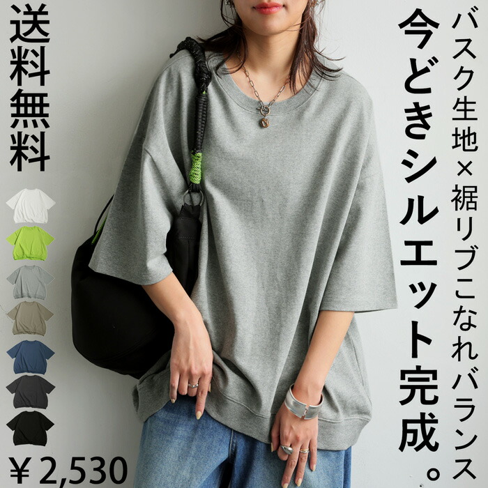 楽天市場】【GW限定最大20%OFF!30日23:59迄】シャツ レディース 楽天市場】【GW限定最大20%OFF!30日23:59迄】シャツ レディース