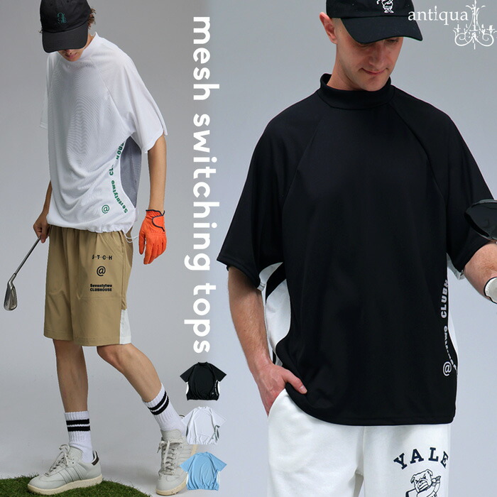 一球ページ 楽天市場】ANTIQUA GOLF×STCH トップス メンズ 送料無料・再入荷 (80