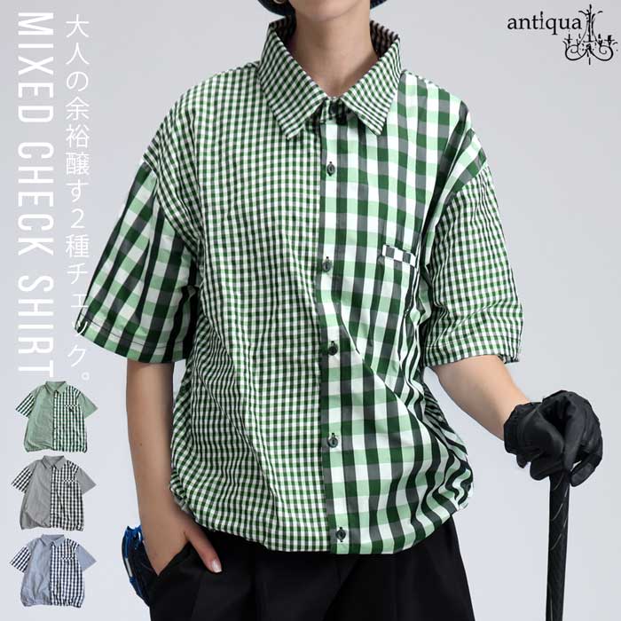 ANTIQUA GOLF×STCH シャツ レディース 送料無料・再入荷 (100)メール便可
