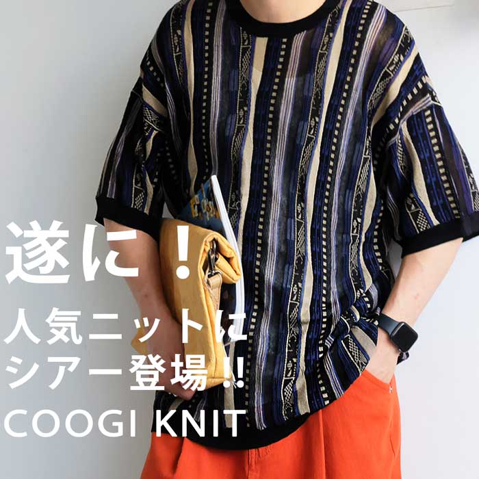 本日限定価格　coogi 半袖ニット シアーニット COOGI風 半袖トップス メンズ 送料無料・(100)メール便可