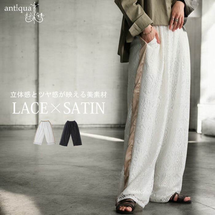 楽天市場】ドッキングデニムパンツ パンツ レディース ボトムス 送料