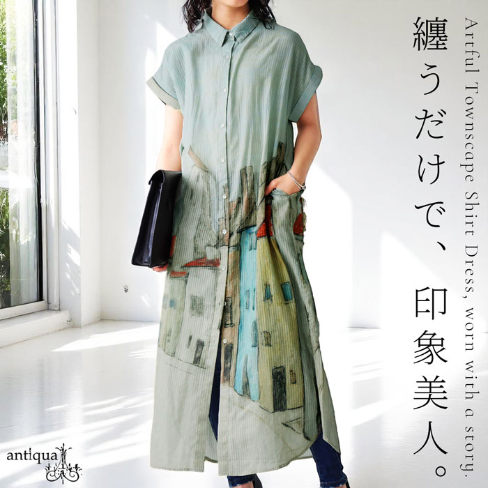 【予約：4月下旬納期】ロングシャツワンピースレディース 半袖 綿100% 送料無料・再入荷 (500)メール便可