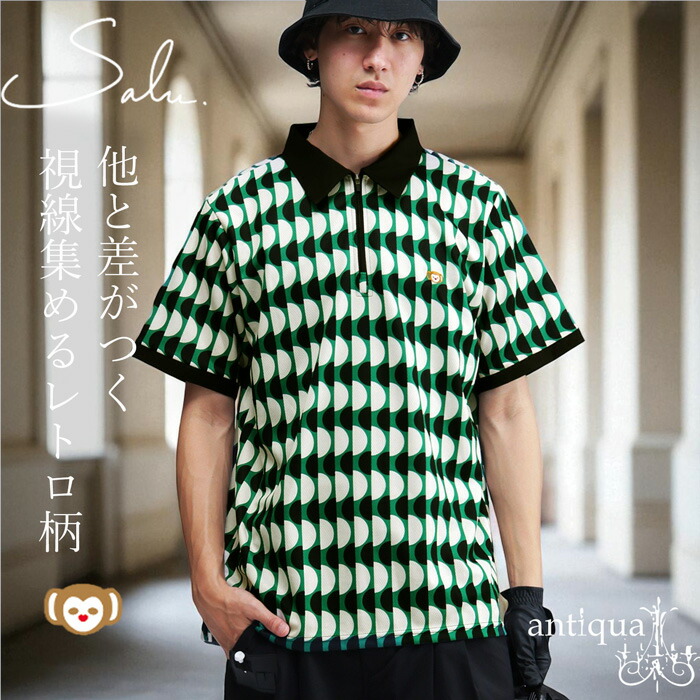 みんなのうしろ押し率高め 推しITEM