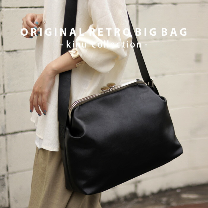 楽天市場 バッグ レディース 鞄 ショルダーバッグ がま口 送料無料 再再販 7月24日10時 再販 発送は8 2 順次 メール便不可 Antiqua