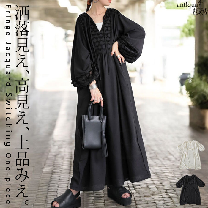 楽天市場】【夏得バーゲン20％OFF！27日10時迄】 切替ギャザー