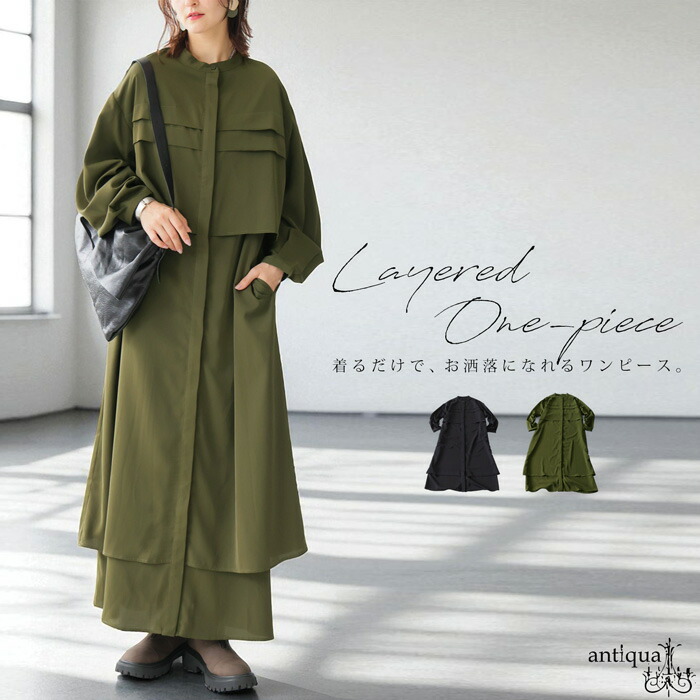 楽天市場】レイヤード風ワンピース レディース ワンピース ロング 送料