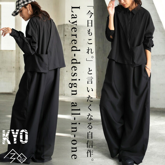 楽天市場】アシメ デザイン オールインワン レディース 長袖 送料無料