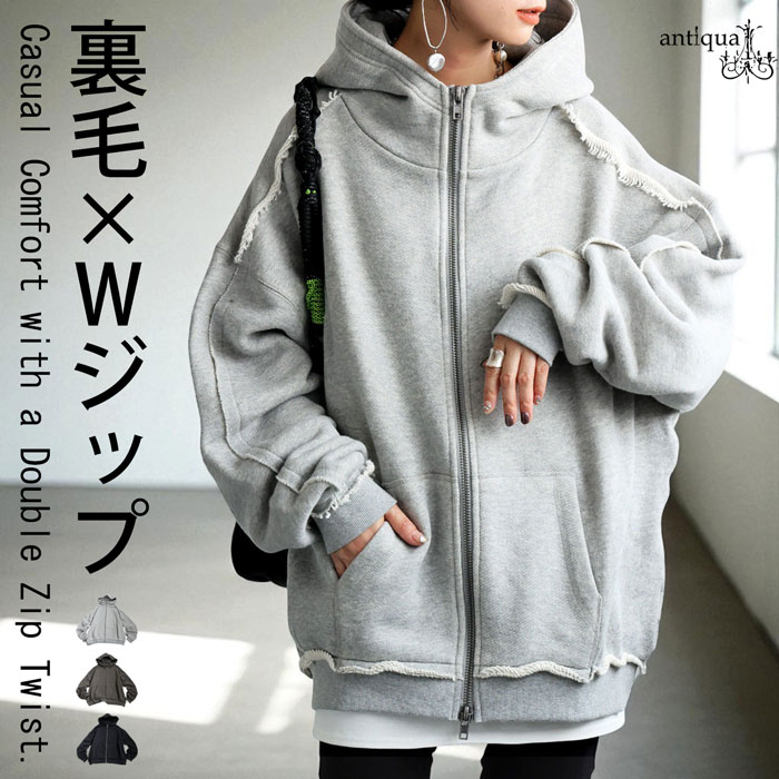 楽天市場】裏毛 Wジップ パーカー レディース 綿100 長袖 送料無料・再