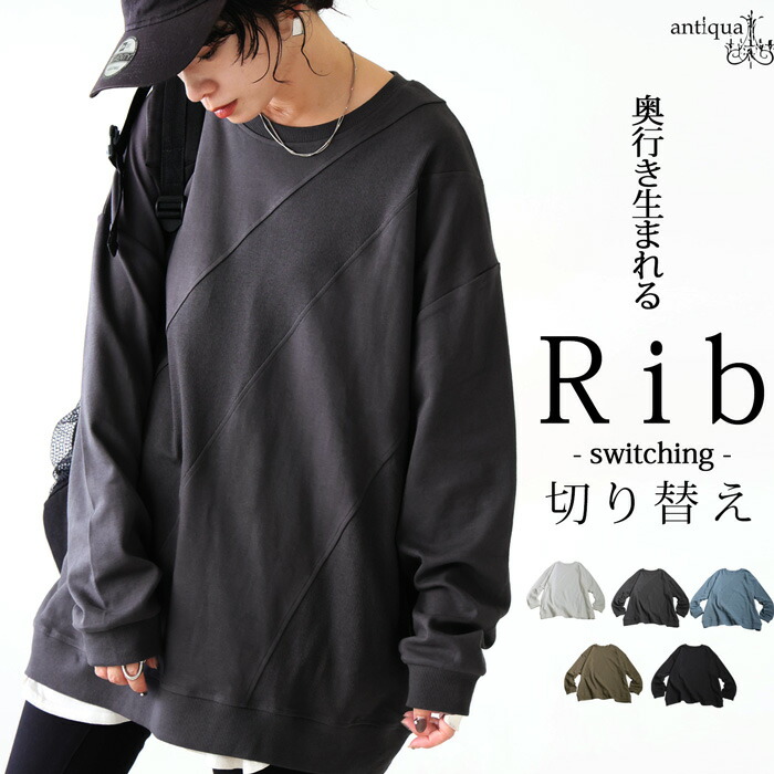 19800円→13860円] Mewl ミュール 2WAYオフショルBL トップス