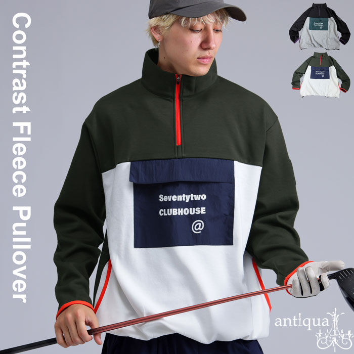 ANTIQUA GOLF×STCH 配色プルオーバー 楽天市場】ANTIQUA GOLF×STCH 配色プルオーバー 送料無料・再入荷