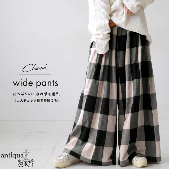 楽天市場】ポイント10倍対象！15日20時〜20日10時 チェック柄 ワイド