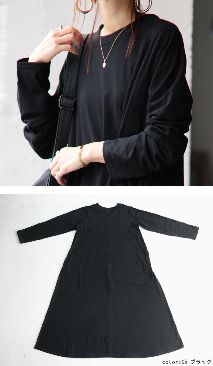 楽天市場 ワンピース シンプルデザインで着こなし広がる 人気ワンピの最新作 8月5日0時 発売 メール便不可 Antiqua