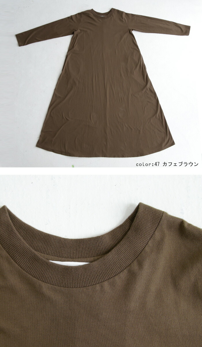 楽天市場 ワンピース シンプルデザインで着こなし広がる 人気ワンピの最新作 8月5日0時 発売 メール便不可 Antiqua