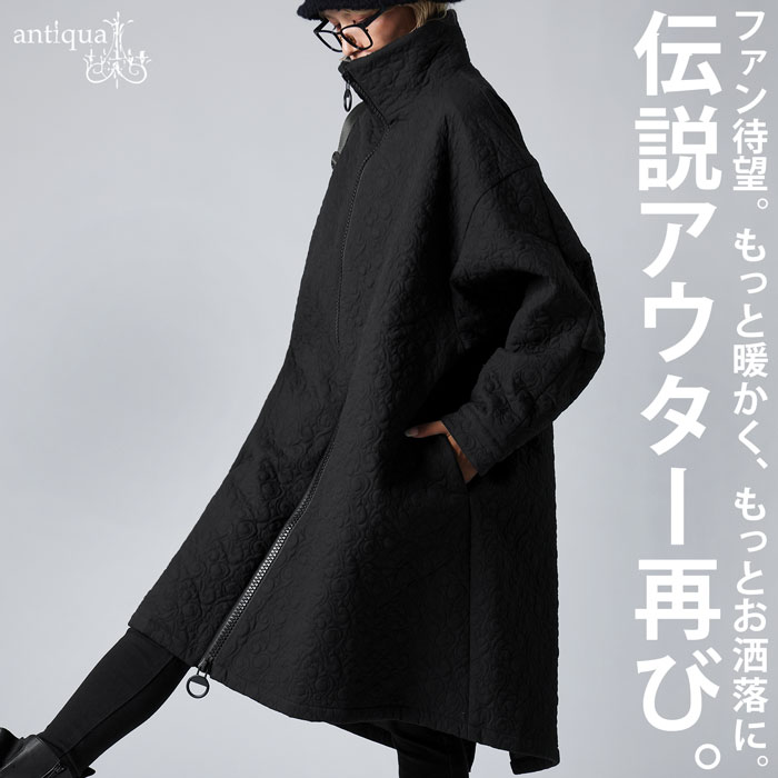 楽天市場】変形 モード コクーンコート レディース アウター 送料無料