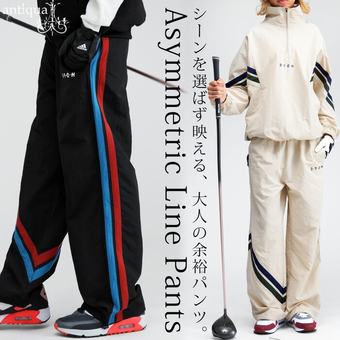楽天市場】ANTIQUA GOLF×STCH ワイドパンツ 送料無料・再入荷 (100