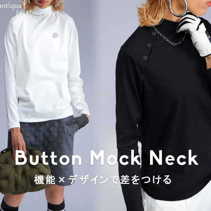 ANTIQUA GOLF×STCH モックネックトップス 送料無料・再入荷 (50)メール便可