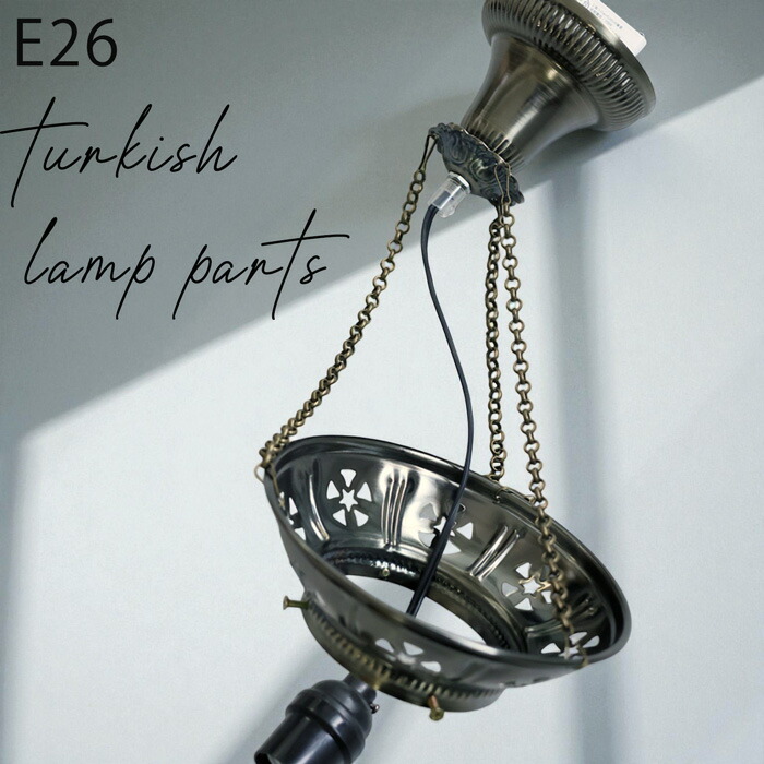 楽天市場】ペンダント シーリング ソケット ランプソケット ペンダント