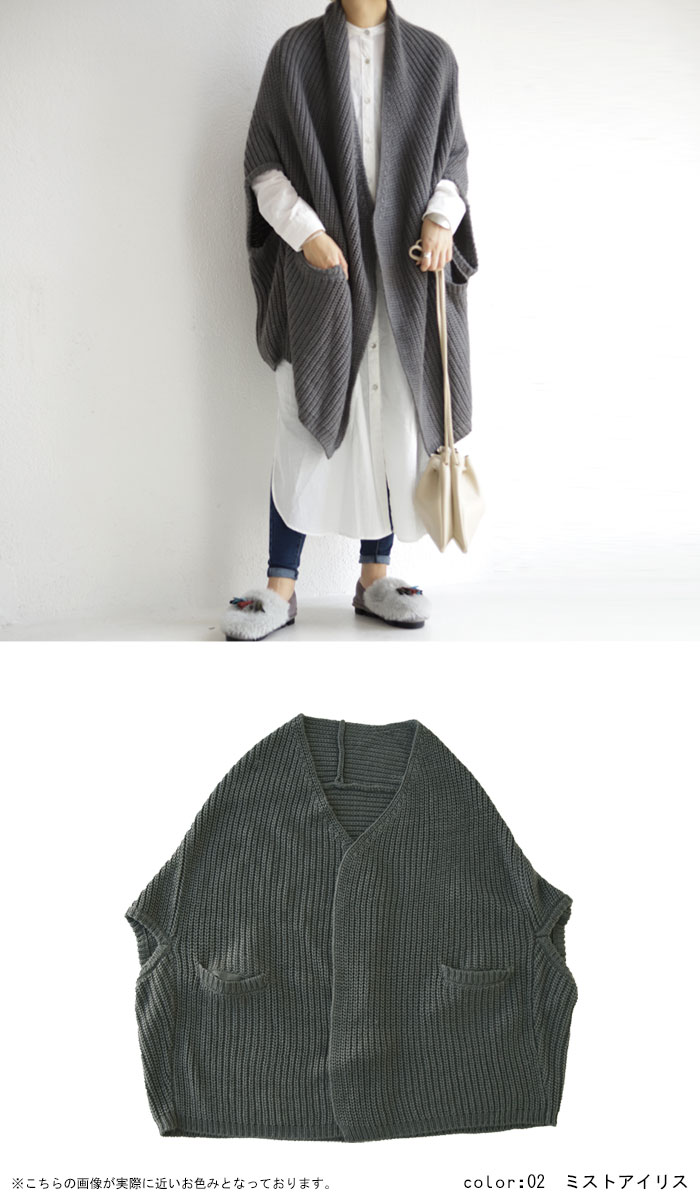 楽天市場 カーディガン 大人気2wayニットカーデから新バージョン登場 送料無料 再販 メール便不可 212b Antiqua