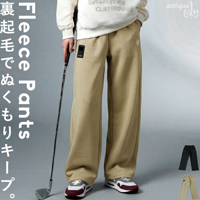 ANTIQUA GOLF×STCH パンツ レディース 送料無料・メール便不可 8,633円