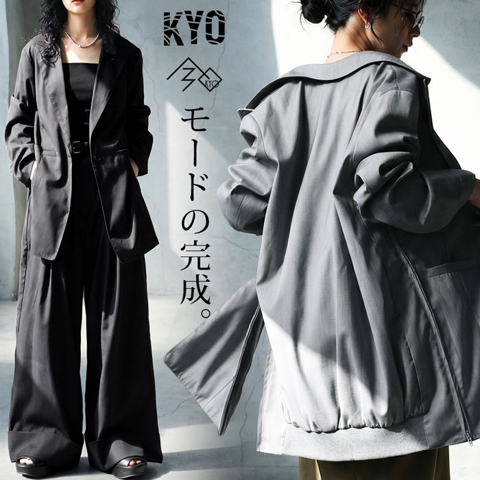 みんなのうしろ押し率高め 推しITEM